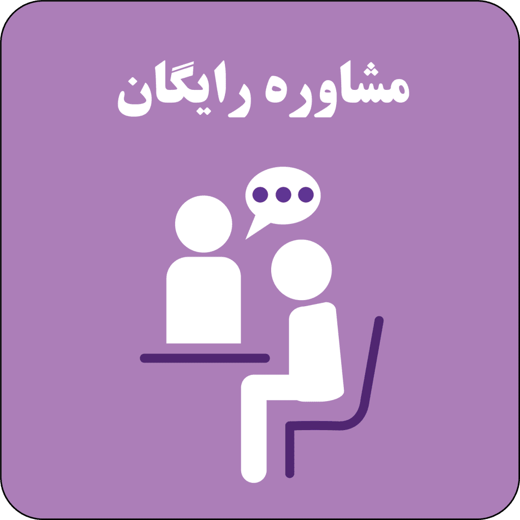 مشاوره رایگان از نمایندگی دوربین های کانن